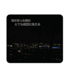 新まさちゅーせっちゅ集（個別スタンプ：13）