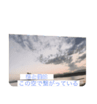 新まさちゅーせっちゅ集（個別スタンプ：16）