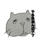 激ゆるのゆるゆるぐーたらアニマルズ（個別スタンプ：8）