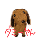 喜怒哀楽が激しい犬様との日常part2（個別スタンプ：10）
