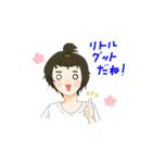 愉快なてぃもくん（個別スタンプ：1）