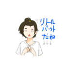 愉快なてぃもくん（個別スタンプ：2）