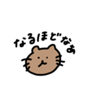 関西弁ノネコ（個別スタンプ：3）