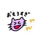 関西弁ノネコ（個別スタンプ：8）