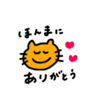 関西弁ノネコ（個別スタンプ：9）