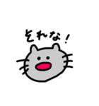 関西弁ノネコ（個別スタンプ：10）