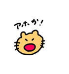 関西弁ノネコ（個別スタンプ：25）