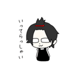 眼鏡なお兄さんのスタンプ（個別スタンプ：32）