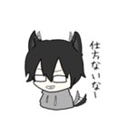 眼鏡なお兄さんのスタンプ（個別スタンプ：38）