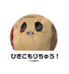 家にいよう！（個別スタンプ：1）