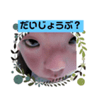 家にいよう！（個別スタンプ：5）