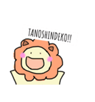 ちくわだいいちだん（個別スタンプ：1）
