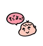 三角眉毛のうーちゃん4（個別スタンプ：2）