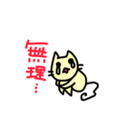 らくがきのねこ（個別スタンプ：5）