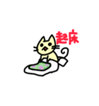 らくがきのねこ（個別スタンプ：6）