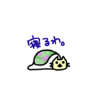 らくがきのねこ（個別スタンプ：7）