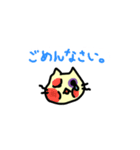 らくがきのねこ（個別スタンプ：8）