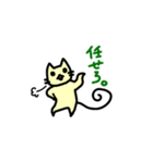 らくがきのねこ（個別スタンプ：14）