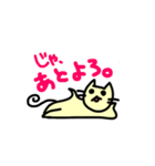 らくがきのねこ（個別スタンプ：16）
