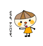 広島弁の玉ねぎさん（個別スタンプ：1）