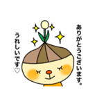 広島弁の玉ねぎさん（個別スタンプ：2）