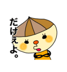 広島弁の玉ねぎさん（個別スタンプ：3）