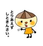 広島弁の玉ねぎさん（個別スタンプ：8）