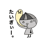 広島弁の玉ねぎさん（個別スタンプ：9）