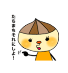 広島弁の玉ねぎさん（個別スタンプ：10）