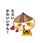 広島弁の玉ねぎさん（個別スタンプ：11）