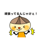 広島弁の玉ねぎさん（個別スタンプ：12）