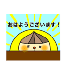 広島弁の玉ねぎさん（個別スタンプ：13）