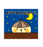 広島弁の玉ねぎさん（個別スタンプ：14）