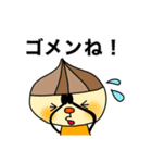 広島弁の玉ねぎさん（個別スタンプ：15）