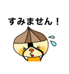 広島弁の玉ねぎさん（個別スタンプ：16）