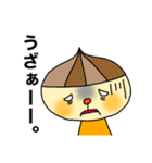 広島弁の玉ねぎさん（個別スタンプ：17）