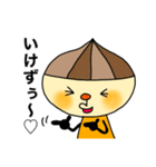 広島弁の玉ねぎさん（個別スタンプ：19）