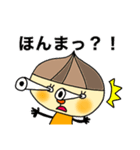 広島弁の玉ねぎさん（個別スタンプ：20）