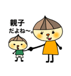 広島弁の玉ねぎさん（個別スタンプ：23）