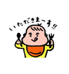 三角眉毛のうーちゃん5（個別スタンプ：6）