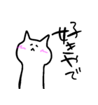 ゆるしろねこ（関西弁）（個別スタンプ：13）