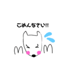 犬のヨモギさん♪（個別スタンプ：5）