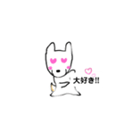 犬のヨモギさん♪（個別スタンプ：24）