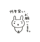 「敬語で話す」うさかぞく（個別スタンプ：1）