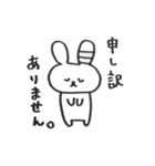 「敬語で話す」うさかぞく（個別スタンプ：5）