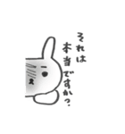 「敬語で話す」うさかぞく（個別スタンプ：9）
