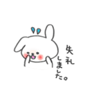 「敬語で話す」うさかぞく（個別スタンプ：10）