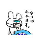 「敬語で話す」うさかぞく（個別スタンプ：11）