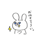 「敬語で話す」うさかぞく（個別スタンプ：12）