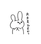 「敬語で話す」うさかぞく（個別スタンプ：13）
